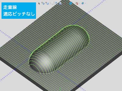 3AXIS_PRO_適応ピッチと適応パスのトリム_1